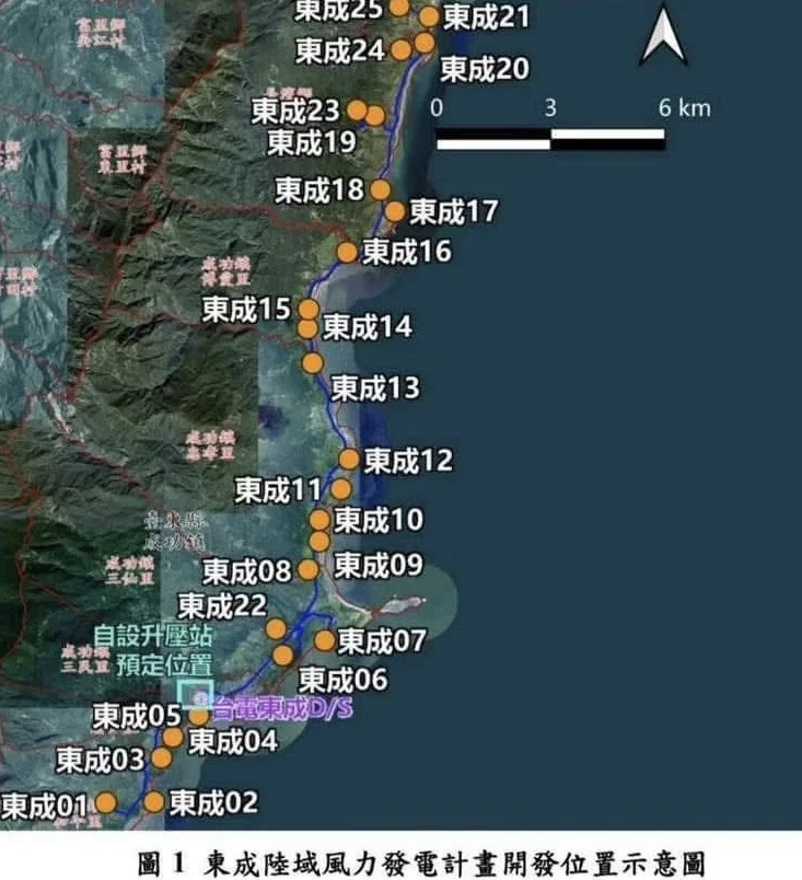 未經共識! 台東縣府不支持「陸域風力開發案」